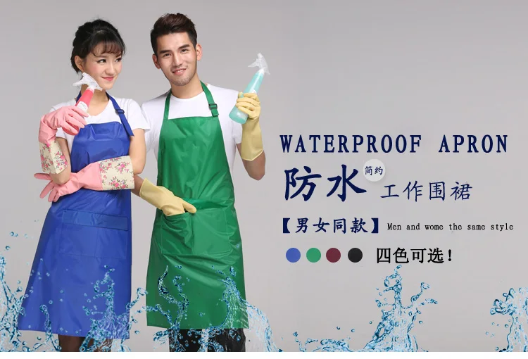 apron overalls for men and women Korean version of the hotel kitchen waterproof and oil-proof apron custom