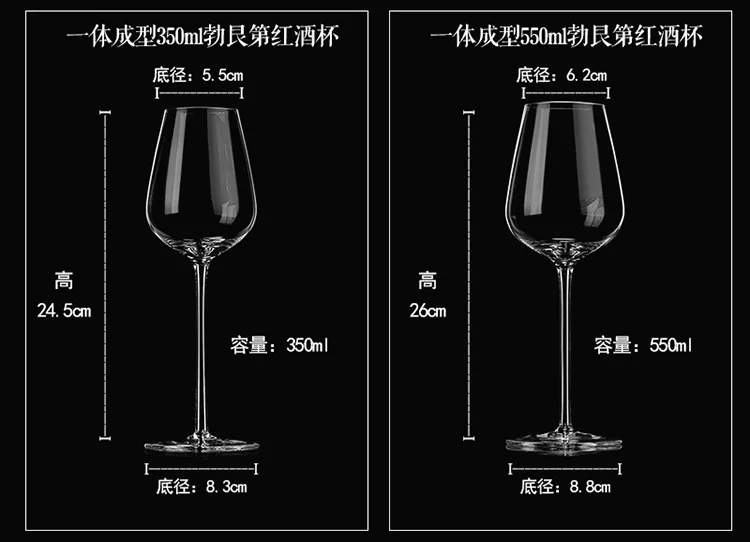 Manufacturers Direct Selling Integrally Molded Crystal Red Wine Glass Large Size Burgundy Wine Tasting Goblet Household Top Grad