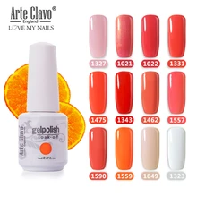 Arte Clavo Гель-лак основа 8 мл оранжевый цвет набор Гелевый лак светодиодный лак для маникюра гель-краска для ногтей DIY Дизайн гель для ногтей с блестками