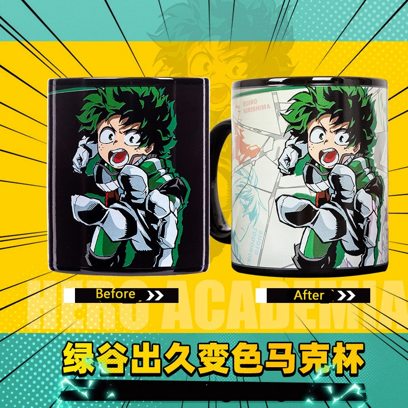 Аниме Моя геройская Академия меняющая цвет Izuku Midoriya керамическая кофейная кружка
