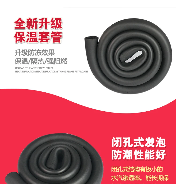 Heat insulation Cotton