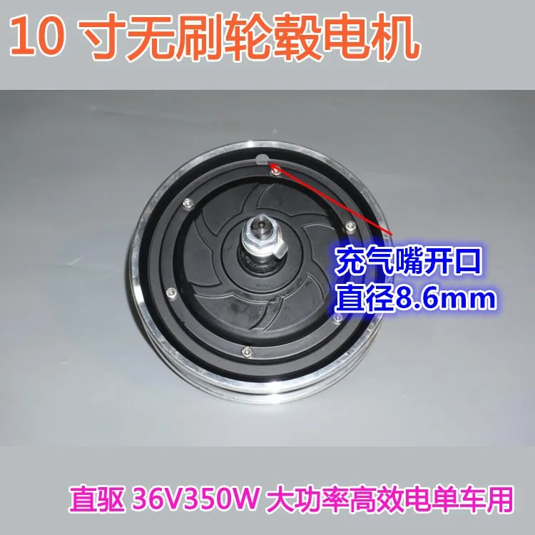 10 inch 36v 350w three-phase disc brake, brushless hub motor, modified electric folding bike
