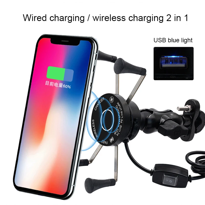 Мотоцикл X-Grip держатель для телефона USB зарядное устройство для мотоцикла Проводная зарядка Беспроводная зарядка 2 в 1 держатель для телефона с переключателем