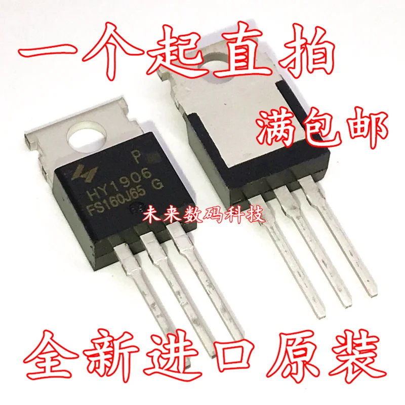 

10pcs/lot HY1906 1906 HY1906P