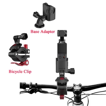 

FIMI PALM 1/4 Mount Base Adapter With Backpack Bicycle Clamp Tripod for Connecting Accessories for FIMI PALM Gimbal Camera