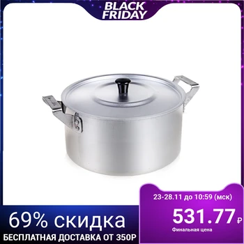 

Casserole 2.5 l with lid