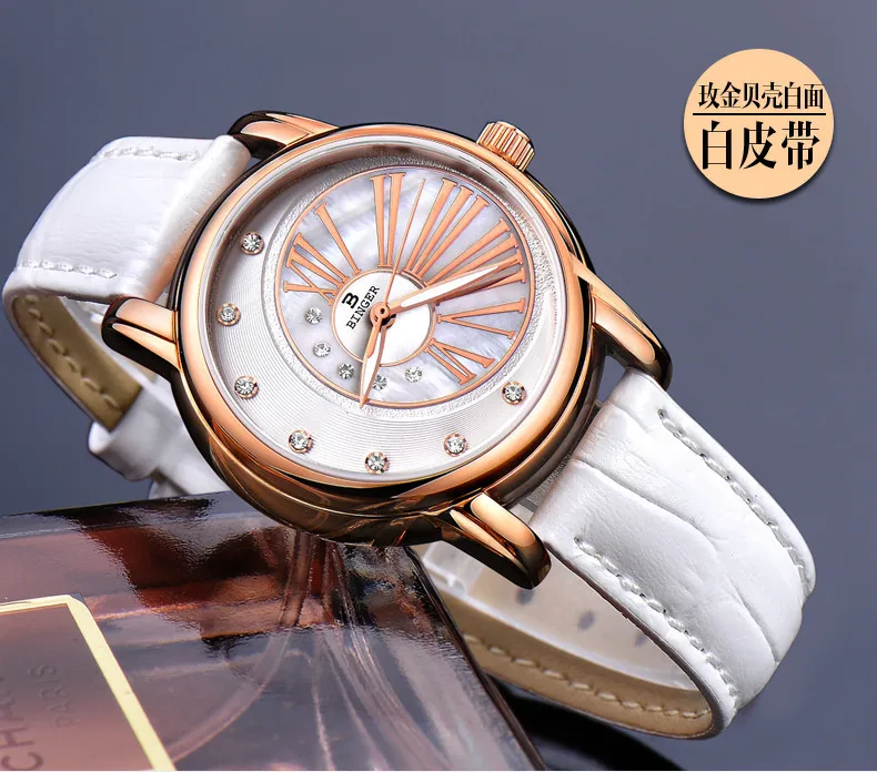 Switzerland Binger женские часы со стразами люксовый бренд женский кожаный ремешок для часов Кварцевые водонепроницаемые женские наручные часы B1137