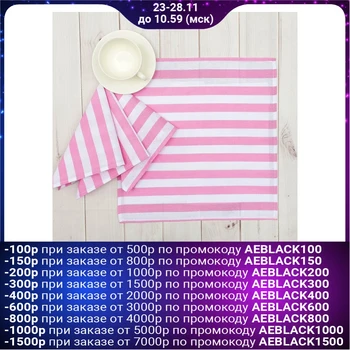 

Set of napkins "Ethel" Pink strip 40x40 cm - 4 pieces, matting, 160 g / m2