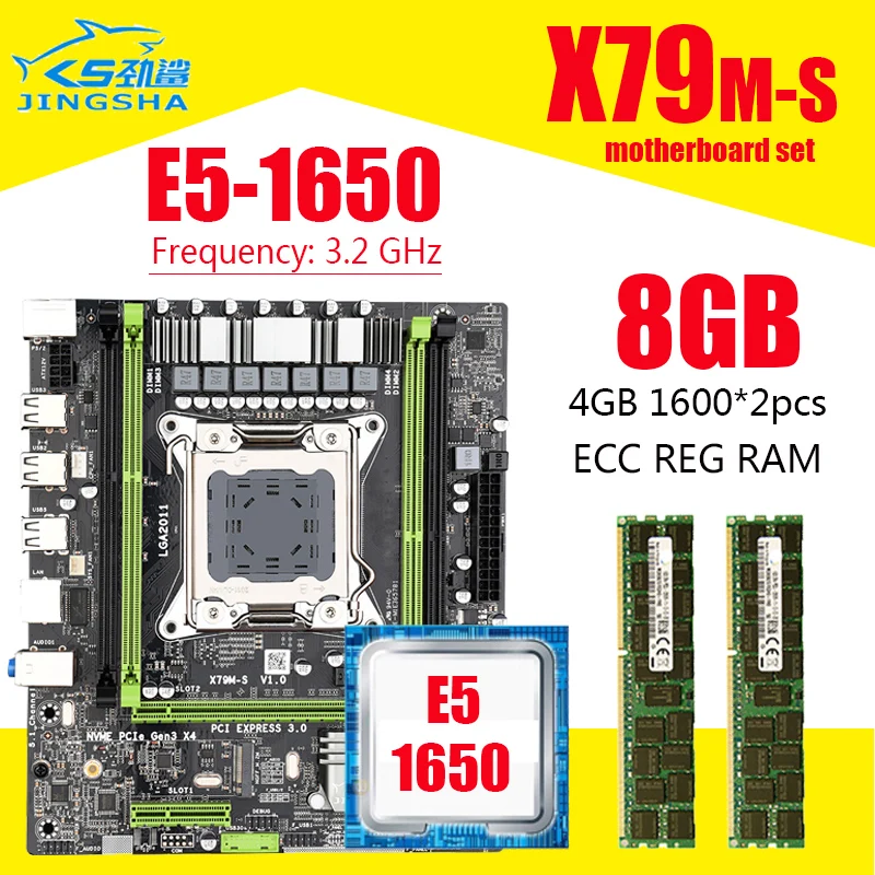 X79 набор базовых пластин с чипом LGA2011 комбо Xeon E5 1650 CPU 2 uds. X 4 ГБ = 8 Гб памяти DDR3 ECC ОЗУ
