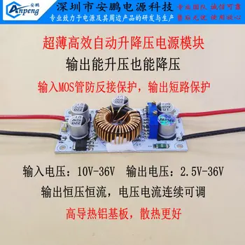 

DC-DC Automatic Lift Constant Current Constant Pressure Adjustable Power Supply Module Voltage Charging 5V12V24V36