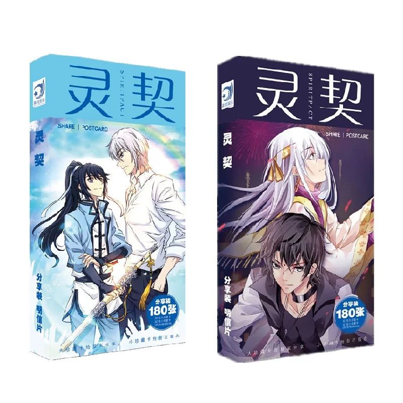 180 шт./компл. новый аниме Spiritpact бумажная открытка/поздравительная открытка/открытка на день рождения Письмо Конверт подарочная карта