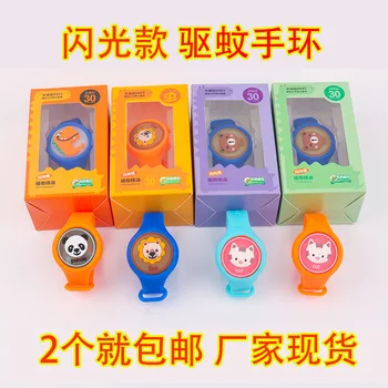 

LED Wristband Stall Cartoon Mosquito Repellent Bracelet Toy Mosquito Repellent Bracelet Mosquito Repellent Watch Flash Anti-mosq