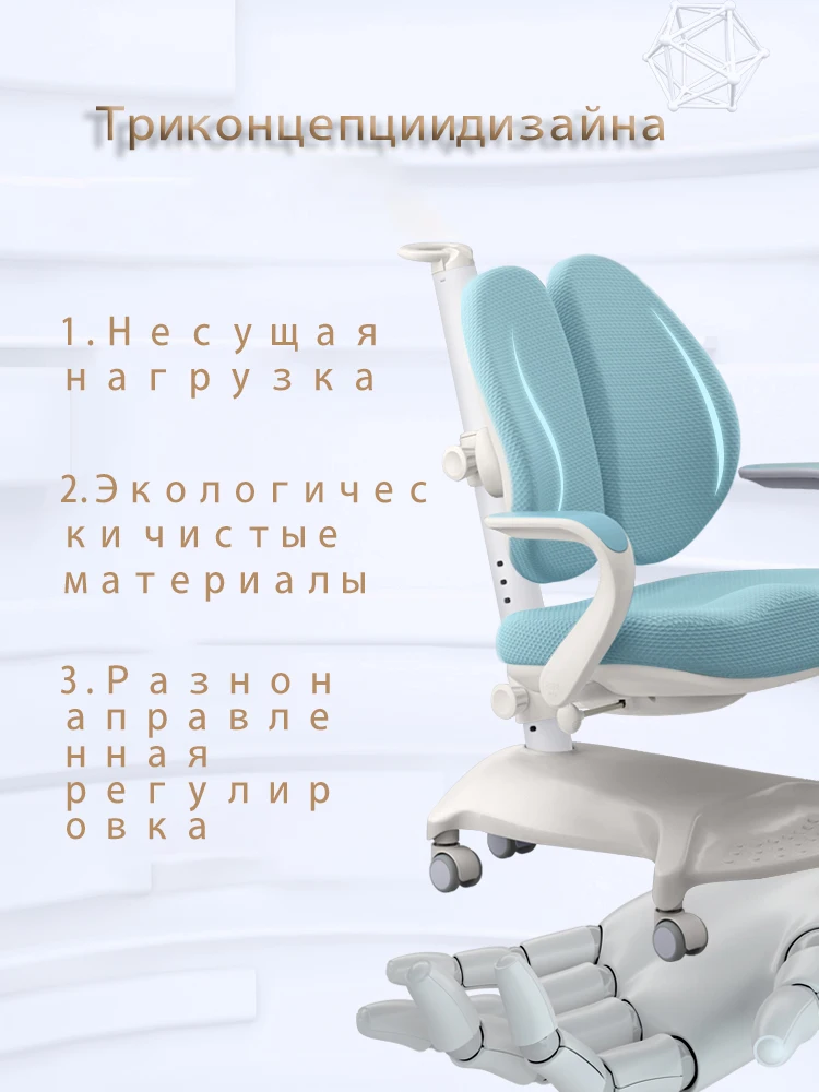 Детский игровой стул Детский письменный стул Многофункциональное сиденье для студентов Мягкий поднятый стул для коррекции осанки