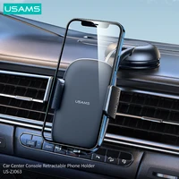 USAMS Sucker Car Phone Holder Center Console Retractable Phone Holder Stand in Car GPS Mount Support For iPhone Samsung Xiaomi HUAWEI