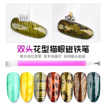 

New Style Double Headed Magnet Manicure Implement Cat Eye Series Nail Polish Gel Double Headed Flower Magnet Pen Plum Magnet Rod