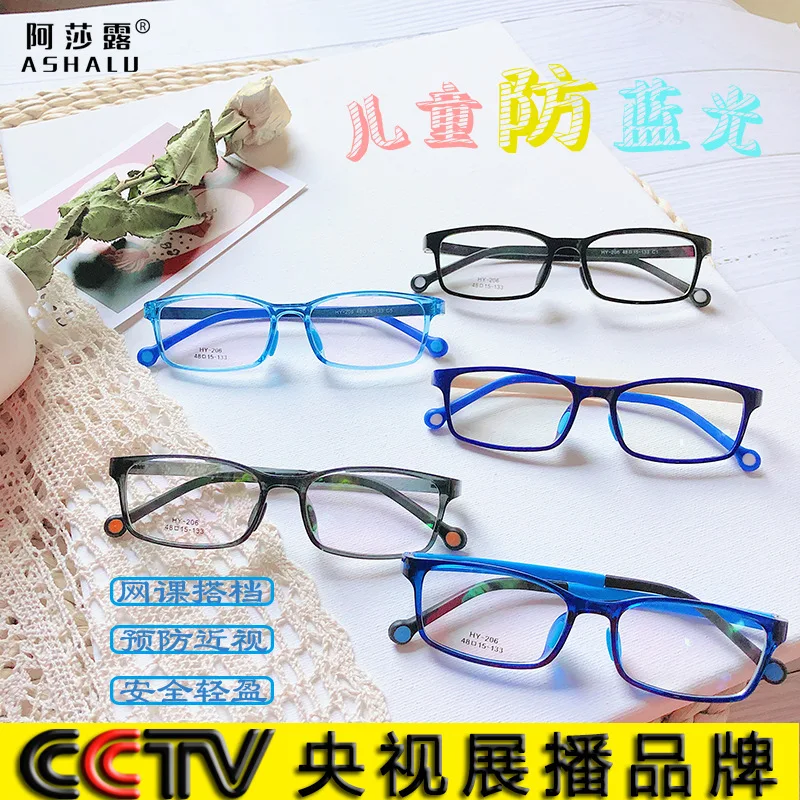 

Azzaro 2020 Children Anti Blue-ray Glasses Computer Eye-protection Goggles Myopia Game Plain Glasses TR90 New Style