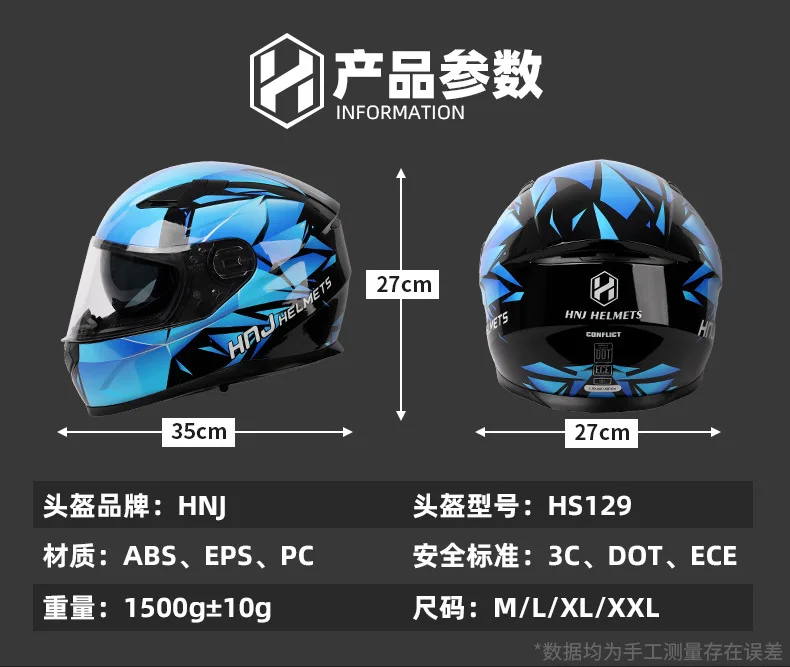 Helmet Motorcycle Visor For HNJ HS129 Model Motorbike Helmet Windshield Lens 