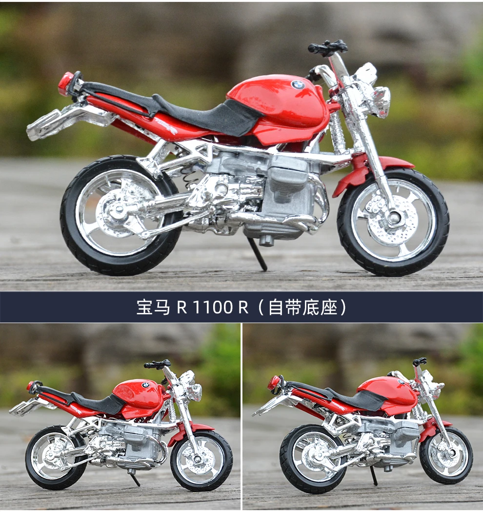 Maisto 1:18 BMW R1200GS S1000RR HP2 спортивный автомобиль литья под давлением модель мотоцикла из сплава игрушка