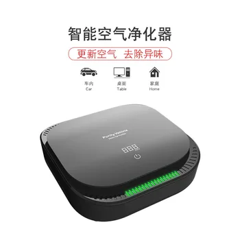 

PM2.5 formaldehyde removal air cleaner touch screen small vehicle air purifier