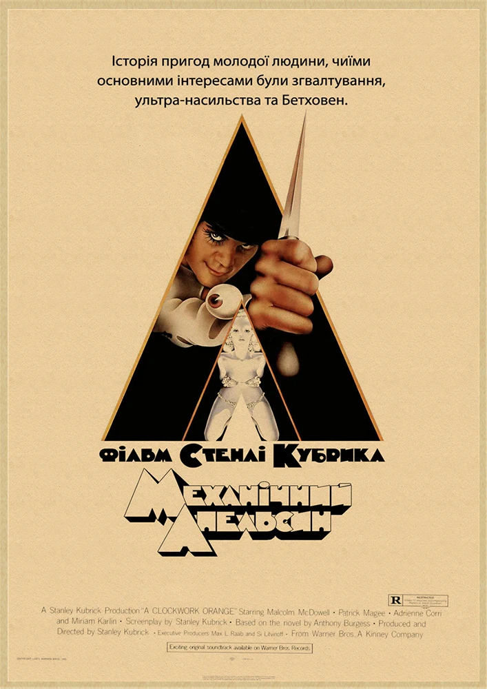 Classic Movie A Clockwork Orange Poster - Home Furnishing Decoration - Kraft Movie Poster Drawing - Wall Stickers - Decorative Painting image 5