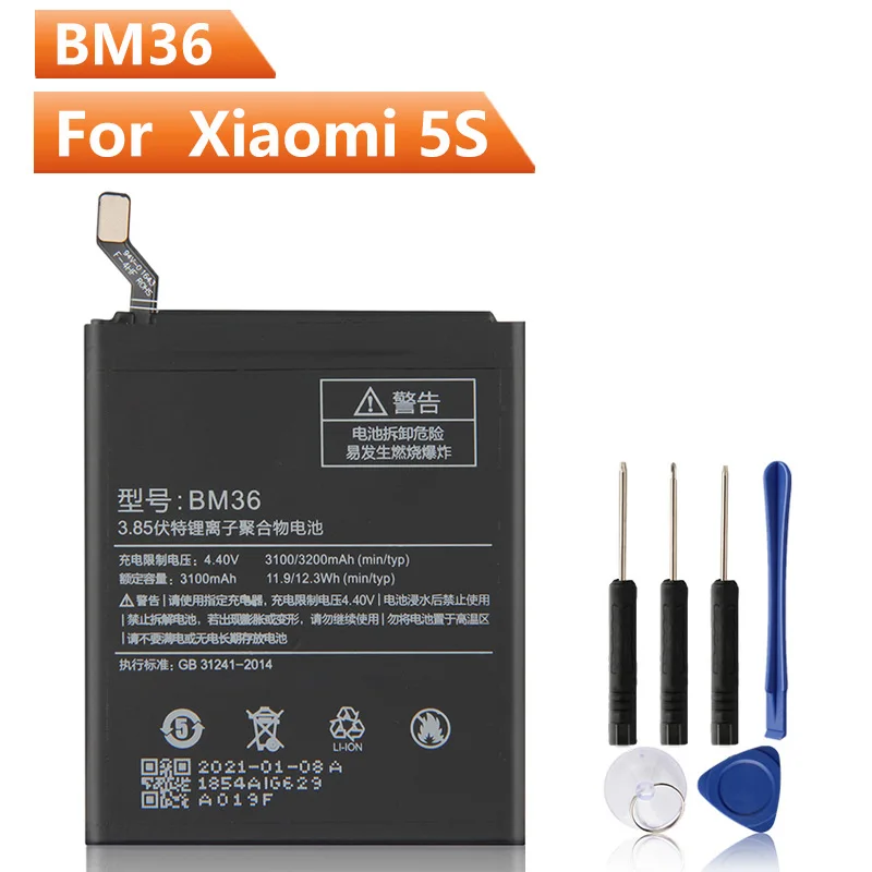 Replacement Phone Battery BM36 For XiaoMi 5S Mi Rechargeable 3200mAh | Мобильные телефоны и аксессуары