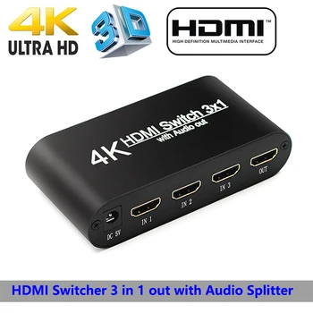 

4K 3x1 HDMI Switch v1.4 3 in 1 Switcher with Audio Extractor 3.5 jack Optical SPDIF Toslink splitter for HDTV PS4 Remote Control