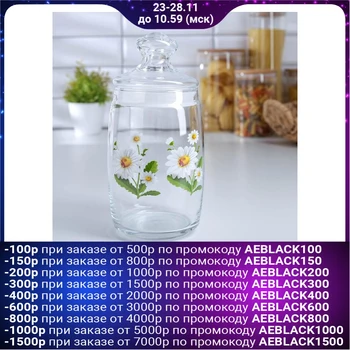 

Bank for bulk products “Cesni. White daisies ", 1.1 l