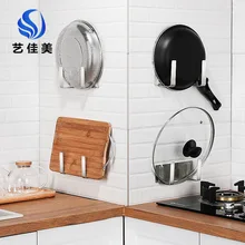 304 держатель для крышек посуды из нержавеющей стали крючки для стены дыропробивная Бытовая подставка для разделочных досок кухня многофункциональный горшок крышка S