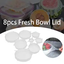 8 шт./компл. многоразовые растягивающиеся силиконовая пищевая плёнка вакуумные крышки, сохраняющие герметичные крышки вакуумных пищевых свежих крышек