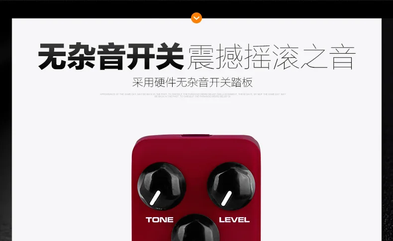 Kokko электрогитара Stompbox искажение мини хор запись циклическая задержка перегрузки эффект реверберации