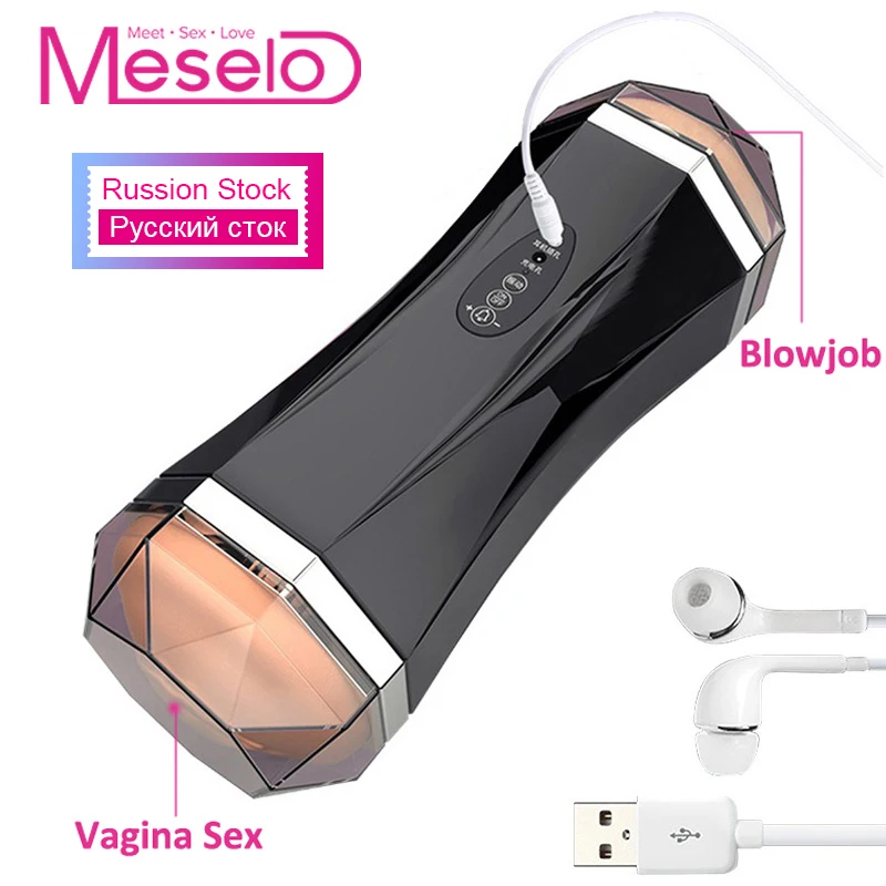 Meselo роскошный мужской мастурбатор для мужчин можно подключить наушники минет