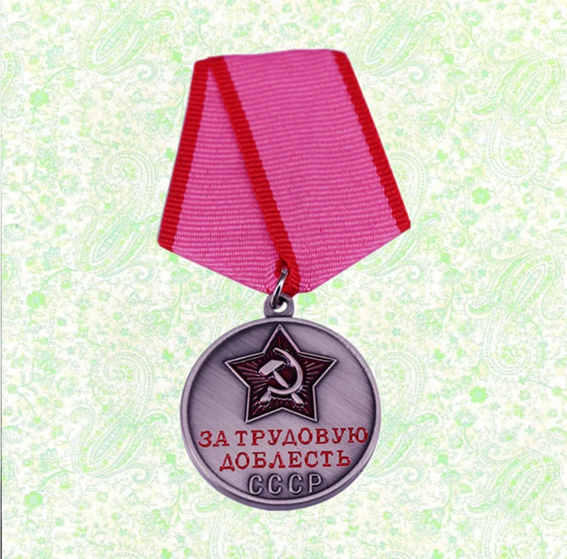 Советский коммунистический красный пятизвёздочный медаль на уровень