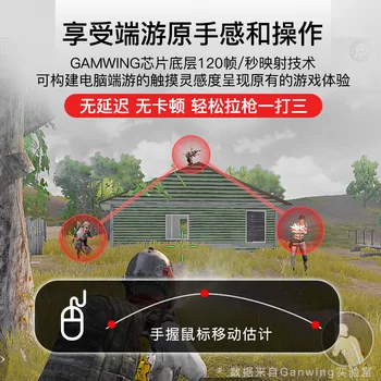 

Chicken Useful Product Automatic Pressure Auxiliary Mouse and Keyboard Convers