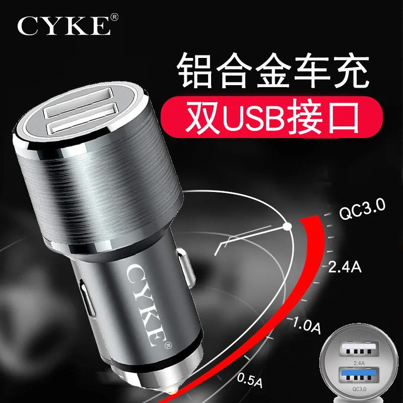 

Cyke 2.4A Car Mounted Charger Dragged Phone Fast Charge QC3.0 Car Charger Double USB Charger Safety Hammer