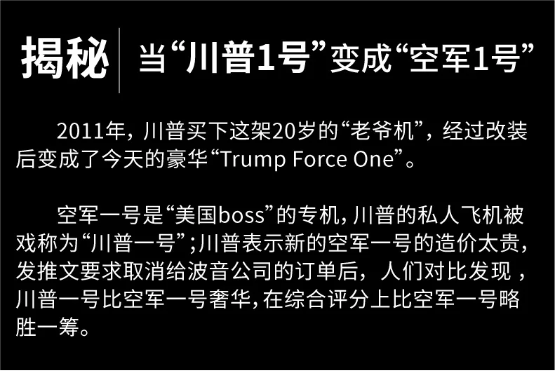 Ya Goth T1 Trump One 3,5-Way модель дистанционного вертолета самолет беспилотный летательный аппарат самолет устойчивая к падению игрушка