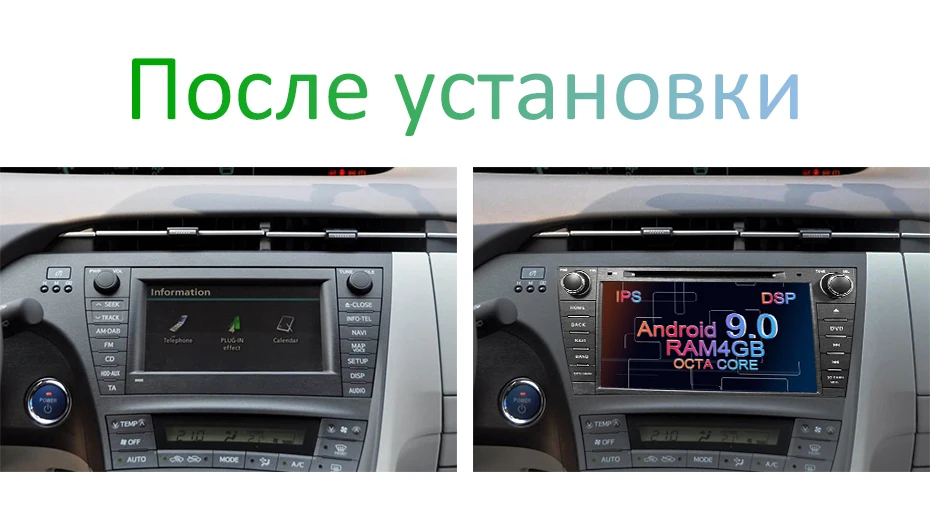 DSP ips 4G 64G Android 9,0 Авто радио gps для Toyota Prius 2009-2013 DVD плеер 8 ядерный Навигация стерео мультимедиа головное устройство