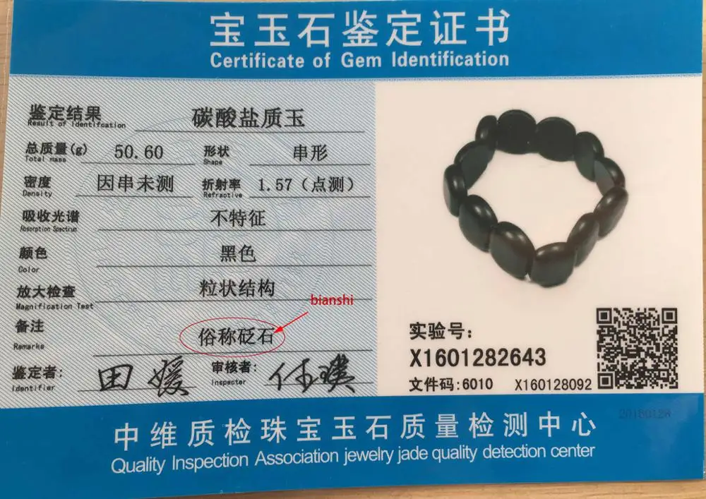 Natural Black Stone Bracelet For Men&Women Real Bianshi Health Care Massage Bracelet Benefits Weight Loss obsidian bracelet
