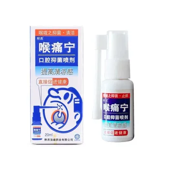 

20ML Mouth Clean Oral Spray Pain Relief Antibacteria Treatment Of Oral Ulcer Pharyngitis Halitosis Sore Throat Cool Fresh Spray