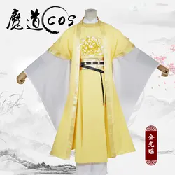 Аниме MO DAO ZU SHI Jin Guangyao маскарадный костюм Grandmaster of Demonic Culture Coslay костюмы на Хэллоуин для мужчин и женщин