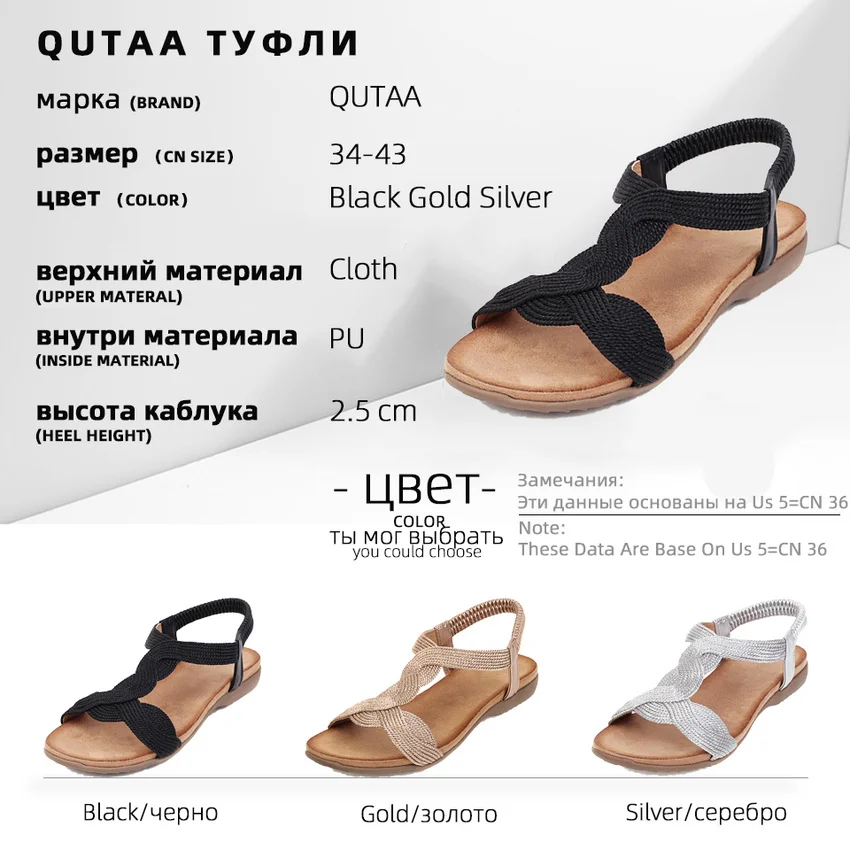 Женские босоножки на танкетке QUTAA черные повседневные из искусственной кожи
