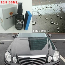 1 комплект автомобиля Стекло 10H жидкий нано супергидрофобное покрытие для стекол Керамика инструменты для нанесения покрытий 50 мл Nano Керамика покрытие решение губка