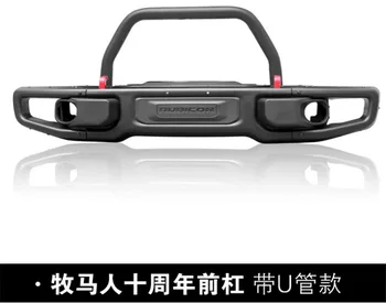 

10th anniversary steel front bumper with U bar for J eep JK 2007-2017