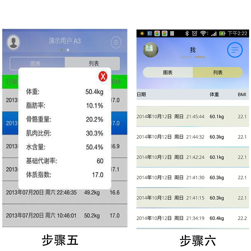 Tiansheng Смарт Bluetooth напольные весы Смарт Электронные человеческие напольные весы Bluetooth весы 17 Особенности