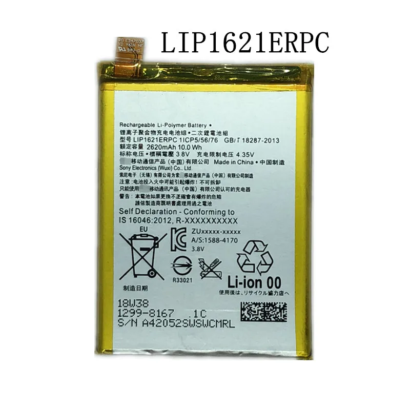 

New 2620mAh LIP1621ERPC Replacement Battery For Sony Xperia X F5121 F5122 / Xperia L1 G3311 G3312 G3313 Bateria
