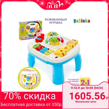 

Educational music table, sound effects, battery operated