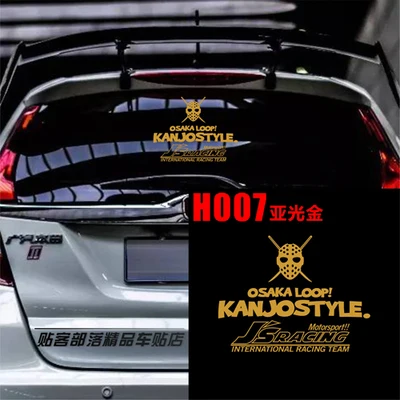 007 Японская автомобильная наклейка на заднее стекло для FD2 JDM KANJOSTYLE Осака петля KANKPSTYLE JS Racing GK5 - Название цвета: 007