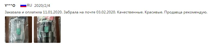 QQ截图20200401095759