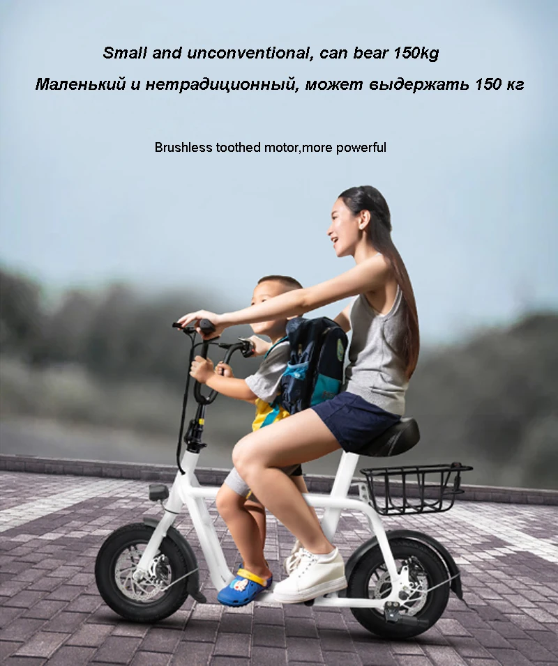 Родитель Ребенок Электрический велосипед мини взрослый женский ebike складной литиевый аккумулятор электрический велосипед электрический скутер e велосипед