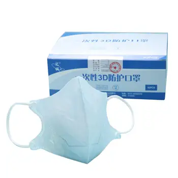 

50PCS Children's Disposable Mask Anti-fog Comfortable Face Mouth Dust Protection Cover Shield for Children 3-8 Years Old