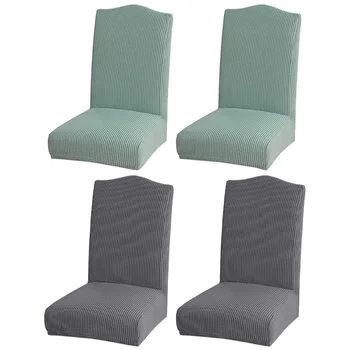

Solid Color Waterproof Plaid Fleece Piece Stretch Chair Cover Hotel Restaurant Home Chair Cover
